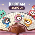 Stylized illustration for Korean learning featuring floating Hangul characters, a traditional Korean...