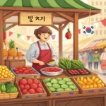 Illustration of a Korean market stall with stacks of colorful goods, representing asking for a bulk...