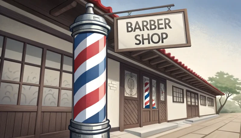 Illustration of a traditional Korean barbershop pole spinning outside a shop entrance, representing...