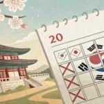 Illustration of a calendar page with a date crossed out, symbolizing cancelling plans in Korean, set...