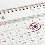 Stylized Korean calendar highlighting a date, symbolizing learning about the meaning of Korean natio...