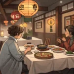 Interior of a Korean restaurant showing two people trying to converse politely at a table, illustrat...
